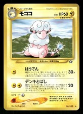 2000 Light Play Pokemon Flaaffy No. 180 Neo Genesis Japanese