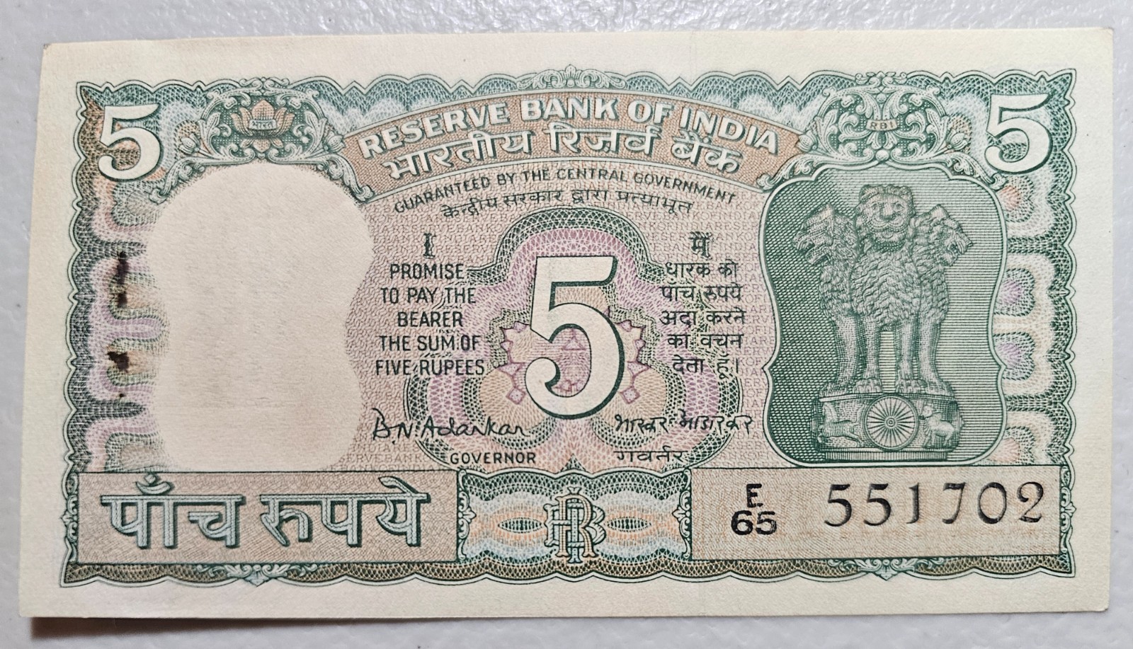 India 5 Rupees 1969-70 Sign. 77 Unc usual stapleholes
