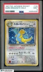 1997 Pokemon Rocket #149 Dark Dragonite Holo PSA 9 MINT
