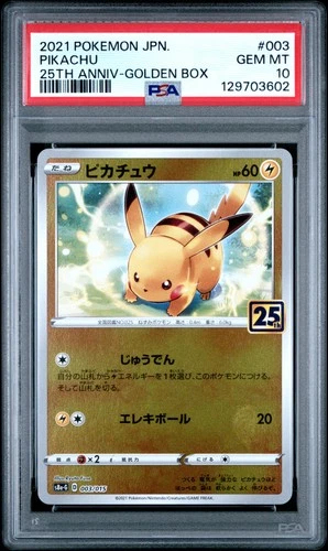 2021 POKEMON ASIA 25TH ANV PROMO GOLDEN BOX-JPN #003 PIKACHU PSA 10