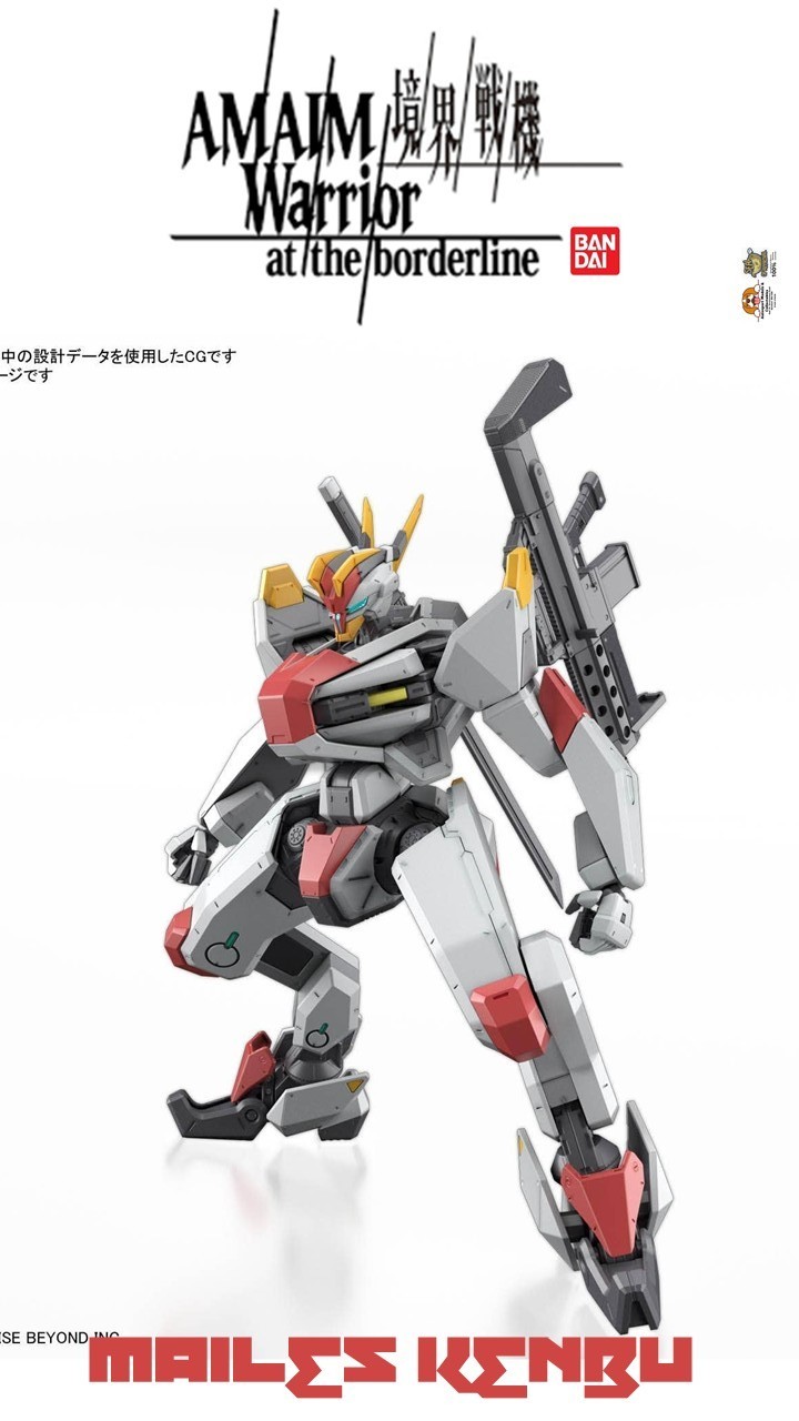 1:48 Kyoukai Senki MAILeS Kenbu scale model action figure kit by Bandai