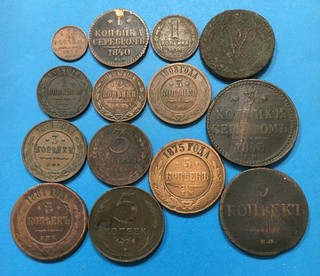 Russia 14 monete 1/2 1 2 3 5 copechi 1763 1837 1840 1843 1875 1881 1924 (R13