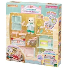 Sylvanian Families FRIENDLY DOCTOR SET Calico Critters H-17 Epoch