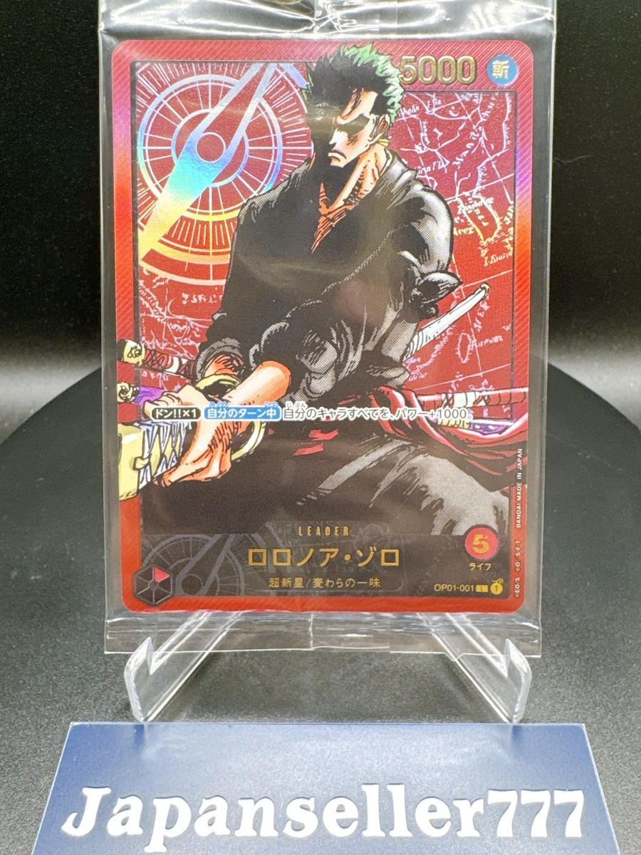 Roronoa Zoro L OP01-001 [Gold Text LECAFIG PAR] ONE PIECE Japan