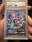 2019 POKEMON JPN SUN & MOON DETECTIVE PIKACHU #17 MEWTWO GX PSA 10