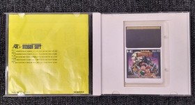 Hudson Soft New Adventure Island Model HC92055 PC Engine