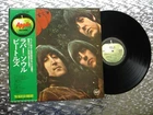 The Beatles ‎~ Rubber Soul ~ Japanese LP Apple Records Beatles Forever AP-8156