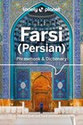 Lonely Planet Farsi (Persian) Phrasebook & Dictionary by Lonely Planet: New