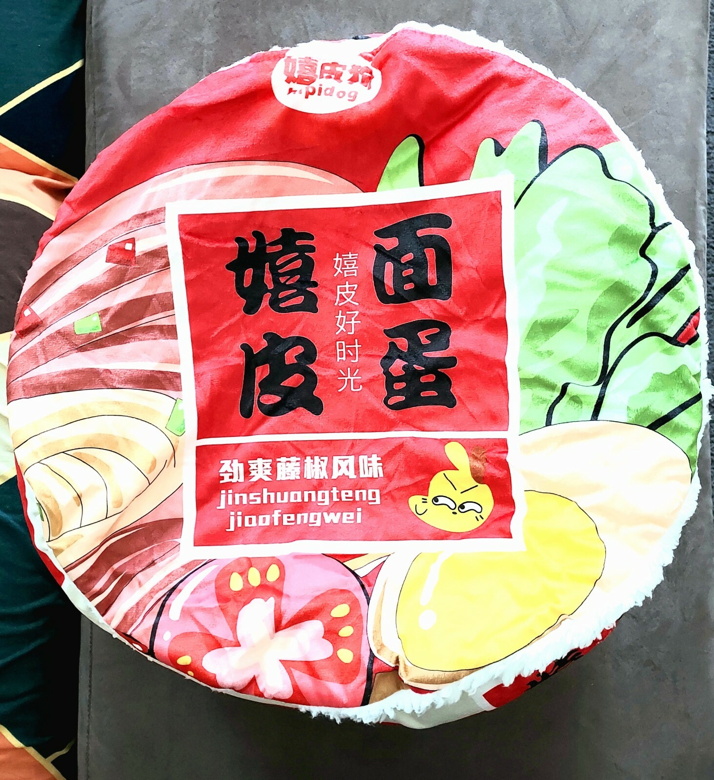 Pet Nesting Bed Cup Shape Winter Red