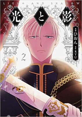 light and shadow Vol. 1-10 Set manga comics Japanese version | eBay