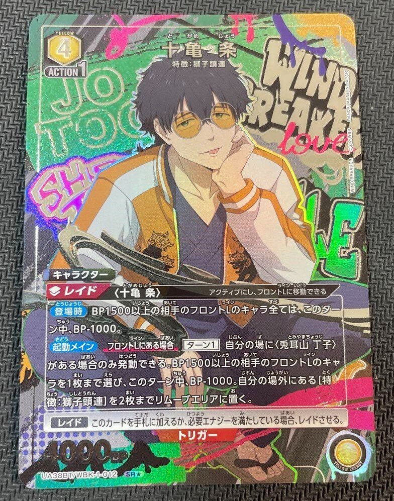 #ゆんの気まぐれオークション　（梅）　トレーナーカード　ワープポイント　他 o*e様 #ゆんの気まぐれオークション （梅） トレーナーカード ワープ