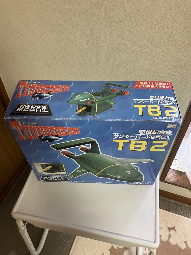 Rare! Thunderbird No2 DX TB2 380㎜ Aoshima New Century Alloy Rare! Thunderbird No2 DX TB2 380㎜ Aoshima New Century Alloy