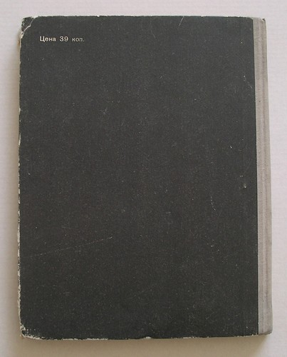 ТЯПА, БОРЬКА И РАКЕТА (SPACE DOGS) РУССКАЯ КНИГА *VINTAGE 1965 USSR SOVIET BOOK* - Imagen 11 de 16
