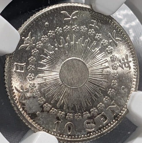 【NGC　MS65】　JAPAN　T6 (1917)　JAPAN　10 Sen　NGC MS65　　265-4566625-013