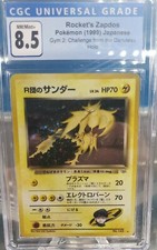 Rocket's Zapdos Pokemon Card (1999) Japanese Gym 2 Holo - CGC 8.5