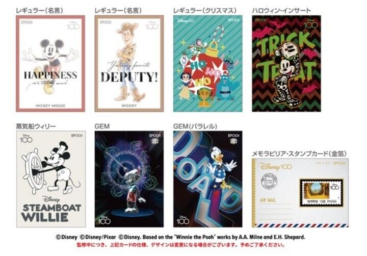 Disney 100th Anniversary 2023 EPOCH Premier Edition Disney 100th Anniversary 2023 EPOCH Premier Edition