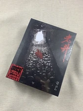 OLD WELL（老井）4K UHD BOXSET, CHINA WCL EDITION, ZHANGYIMOU，NEW/SEALED
