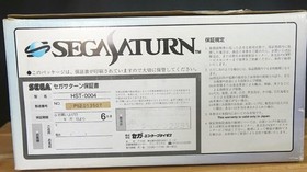 Sega Saturn Japanese Console HST-0004 Complete Box Near Mint Japan T (NJL030651)