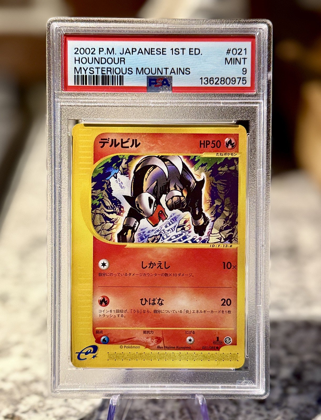 PSA 9 Houndour 021/088 1st Edition Mysterious Mountains Regular (Japanese)