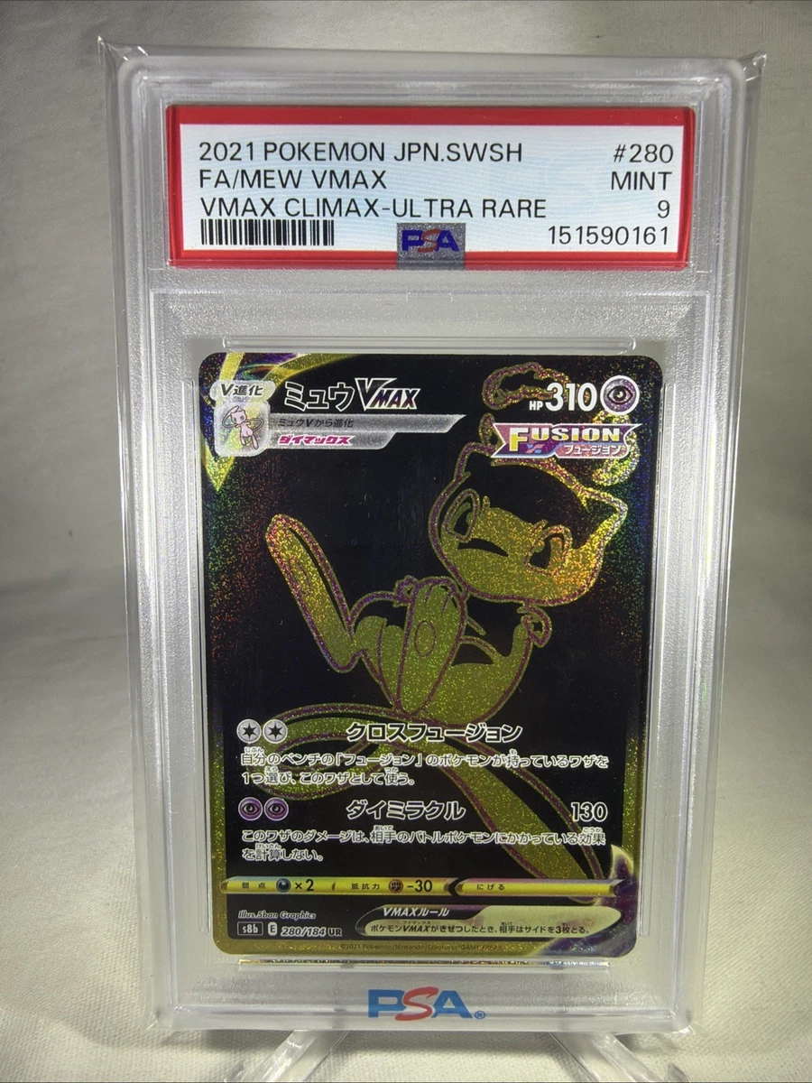 25+ Mew Pokémon TCG Individual Trading Card Games Ultra Rare in