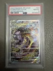 PSA 10 Mewtwo VSTAR SAR 221/172 VSTAR Universe Japanese Pokemon 2022