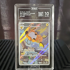 Raichu 074/071 Sv2d: Clay Burst for sale | eBay