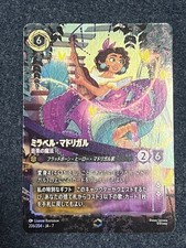 Mirabelle Madrigal Enchanted - The Magic Of Music Lorcana