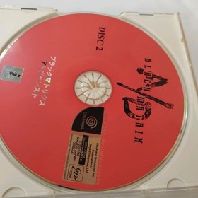 Dreamcast Black Matrix Advanced Game Japan V2