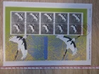 Japan Stamp First Day Cover Commemorating the Internet Expo Large format 2001