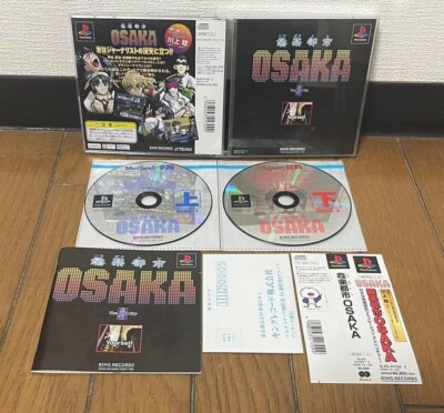 PS1 PLAYSTATION * KANADE SOUGAKUTOSHI OSAKA * Japan SPINE REG