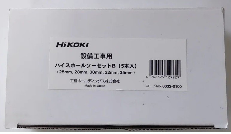 こーき HiKOKI Cutting Wheel 0040-2596 - Amazon.com
