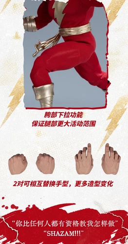 Figura de acción modelo POPMART GONG 1/12 Kingdom Come Shazam/Superman EN STOCK - Imagen 20 de 26