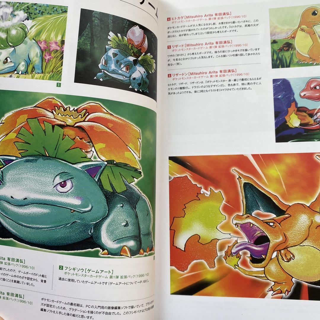 Charizard EX Art Book 2016 Pokemon Japanese Promo XY 276/XY-P