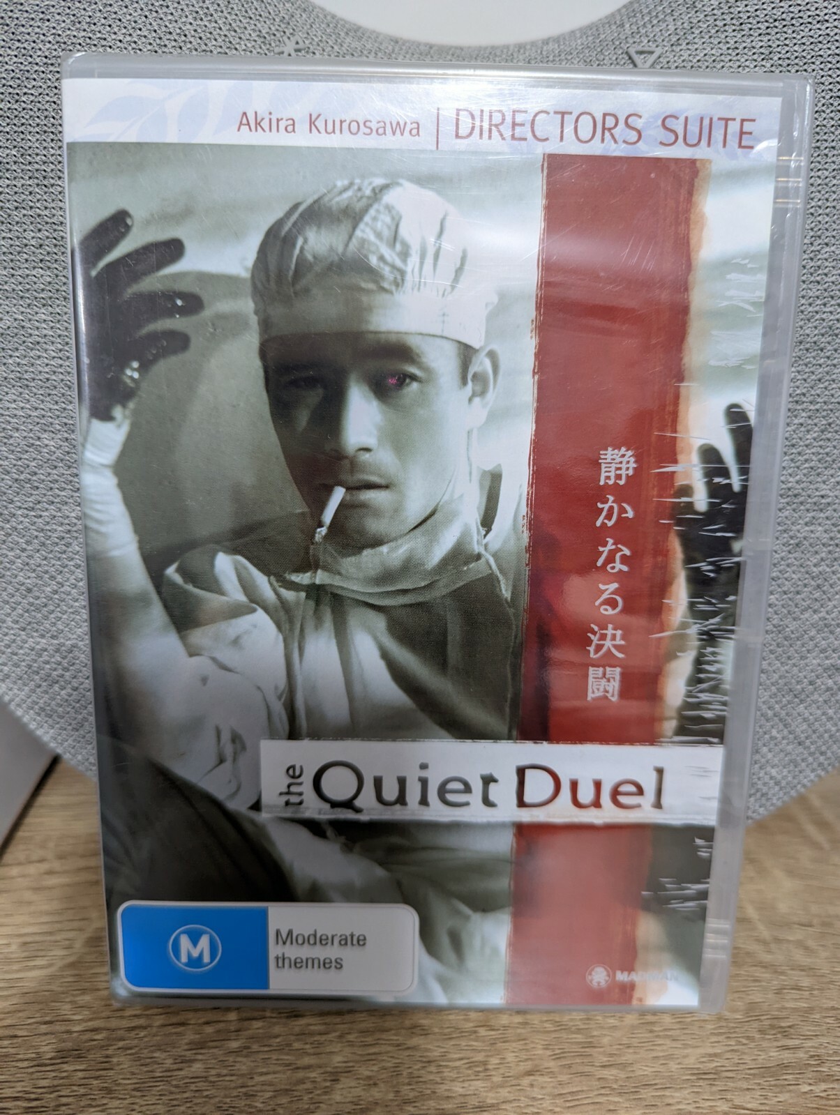 quiet-duel-the-dvd-1949-for-sale-online-ebay