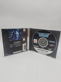 Shining Force III Scenario 1,2, and 3 JP Sega Saturn