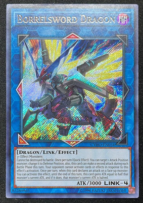 Borrelsword Dragon CYHO-EN034 UltimateRare EX YUGIOH AMERICAN PRINT