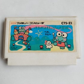 Kero Kero Keroppi's Great Adventure pre-owned Nintendo Famicom N