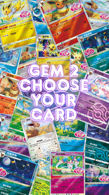 Gem Pack Vol 2 - Choose Your Card - Chinese Pokemon TCG US SELLER