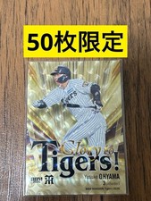 Hanshin Tigers BBM 2026 Team Limited Edition Yusuke Oyama 50 Copies Limited 