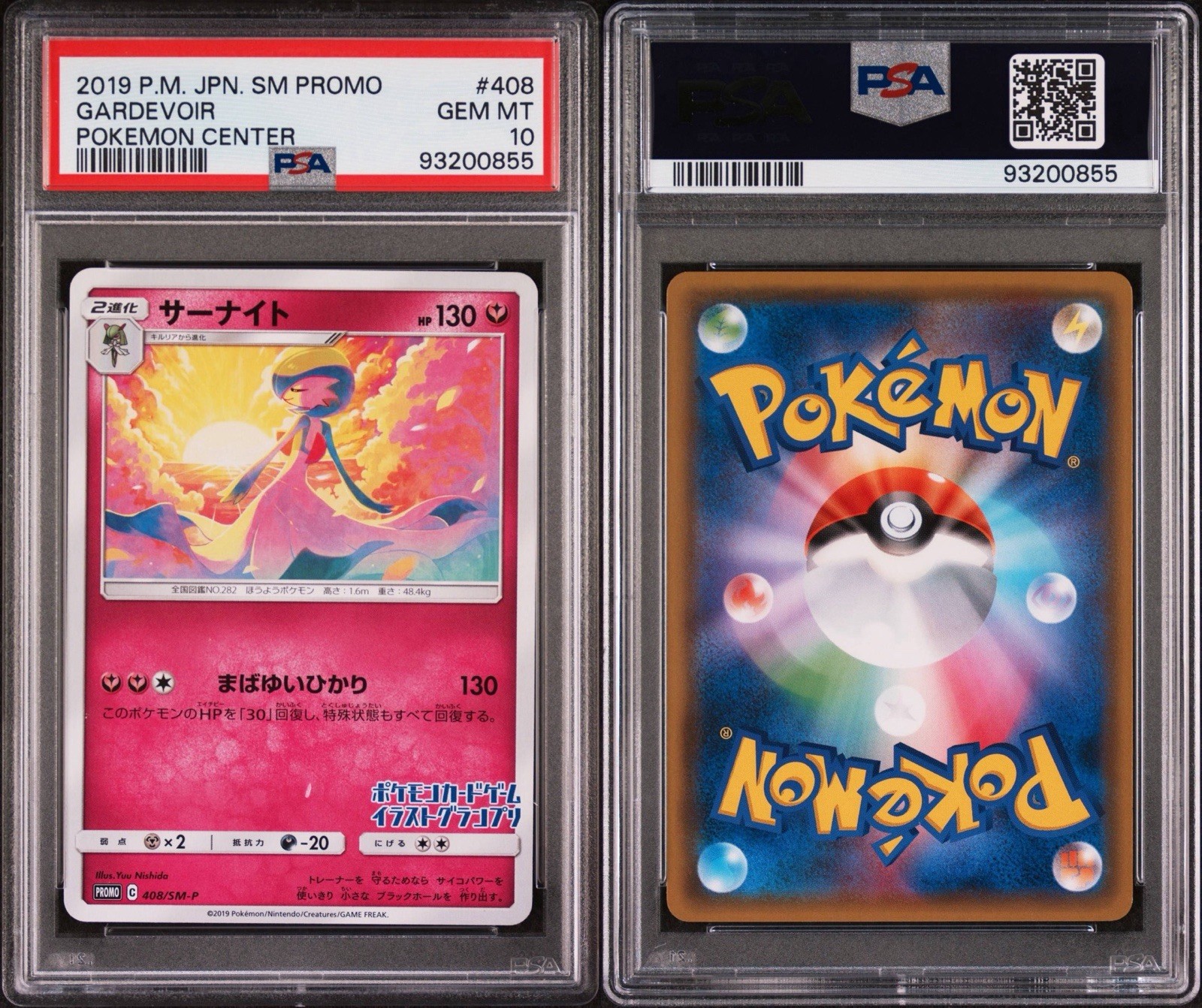 2018 Pokemon SM-P Promos Gardevoir #408/SM-P PSA 10 GEM MINT view 3