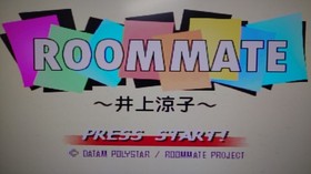 Sega Saturn ROOMMATE Ryoko Inoue Disc Only SEGA SATURN SS