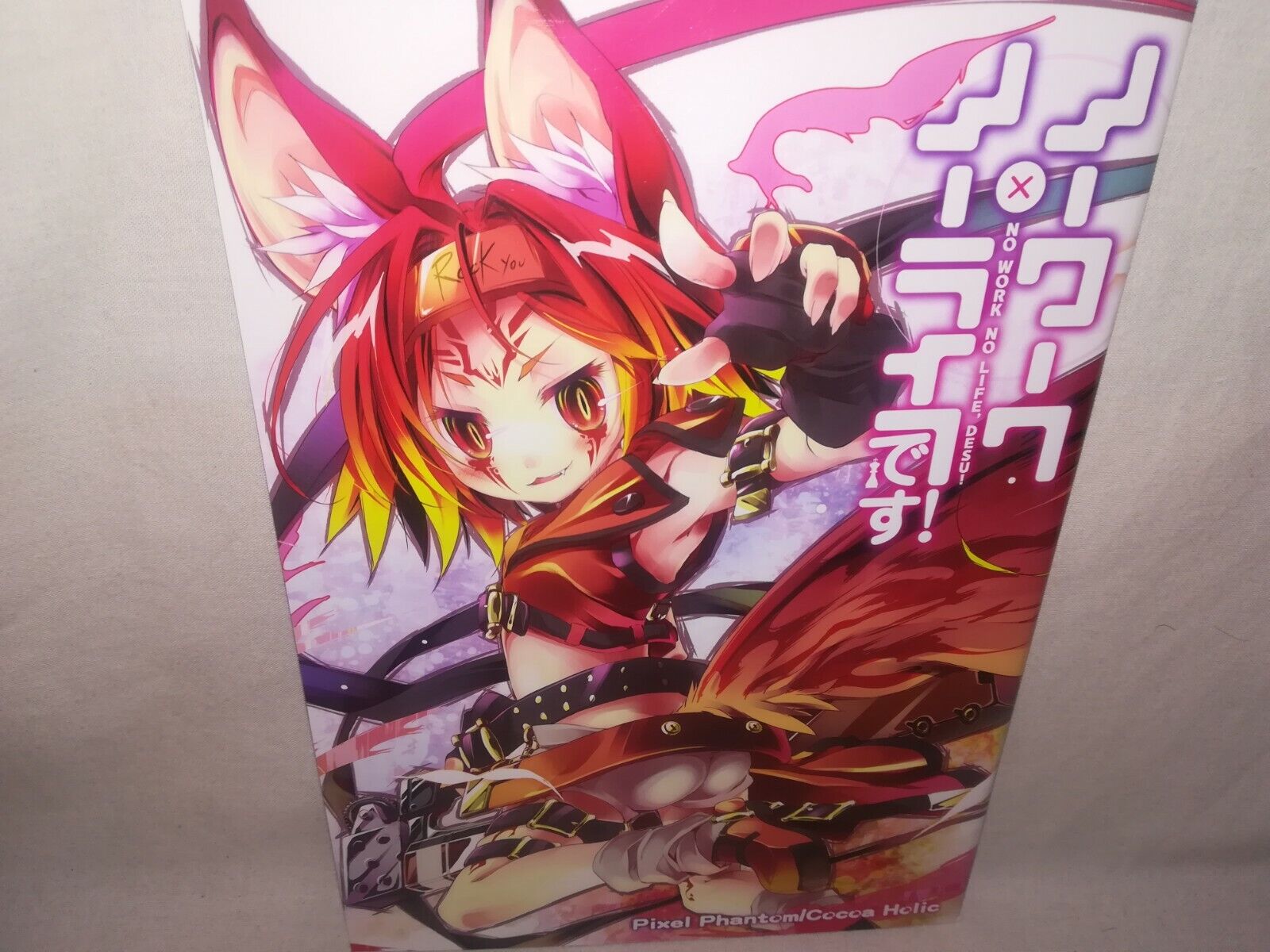 C100 doujinshi pixel phantom kamiya yu no work no life zero no game no life  z1