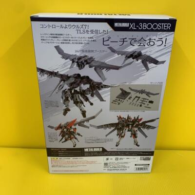 Laevatein Exclusive XL-3 Emergency Deployment Booster Option Set