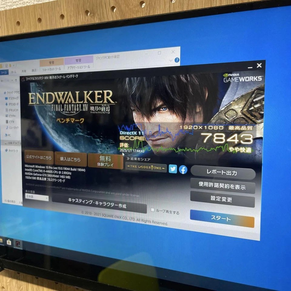 D4 Nvidia Geforce Gtx 590 Used - Image 2 of 4