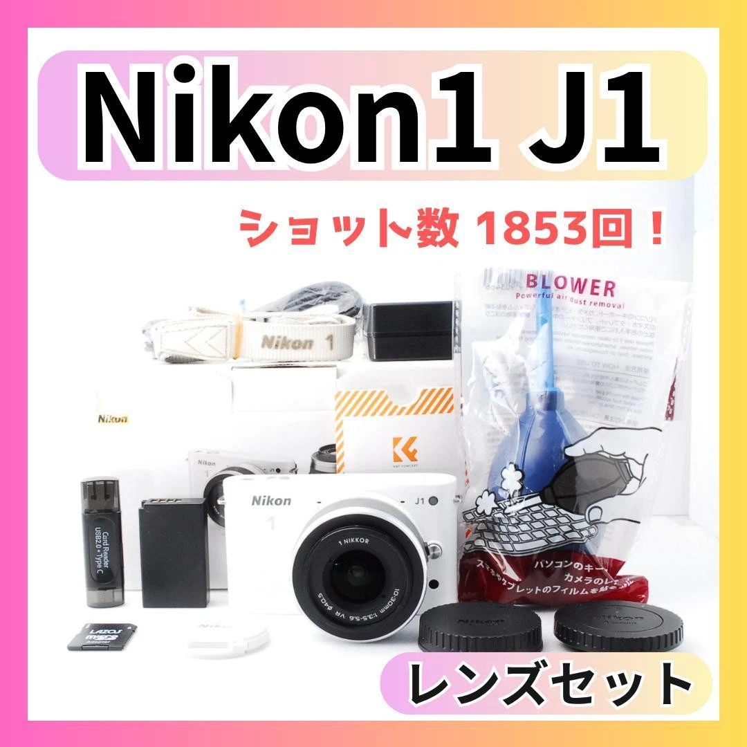 nikon j1 accessories products for sale | eBay