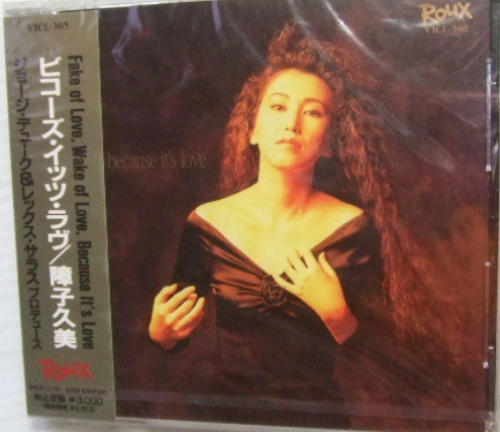 Kumi Shoji Because It’s Love CD JAPAN Jazz Fusion JPop VICL-305 NEU s1775 - Bild 1 von 1