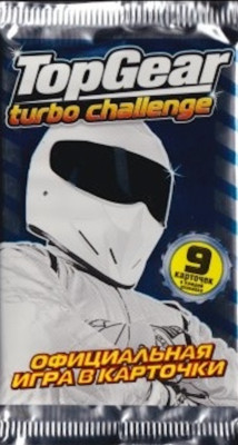 BBC TOP GEAR TURBO CHALLENGE SEALED BOOSTER PACK PACK RUSSIAN VERSION RARE