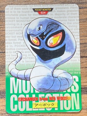 Pokemon Carddass Card Arbok No.24 Bandai Pocket Monsters Green ver. 1996