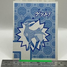 Virizion - Carta da gioco Pokemon Carta Carte Nintendo TCG giapponese #985