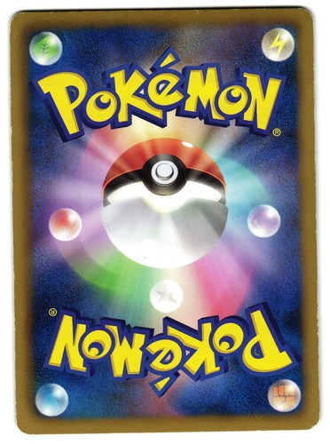 KYOGRE EX 015/052 - LP - BW3 PSYCHO DRIVE HOLO JAPANESE POKEMON CARD - Picture 2 of 2